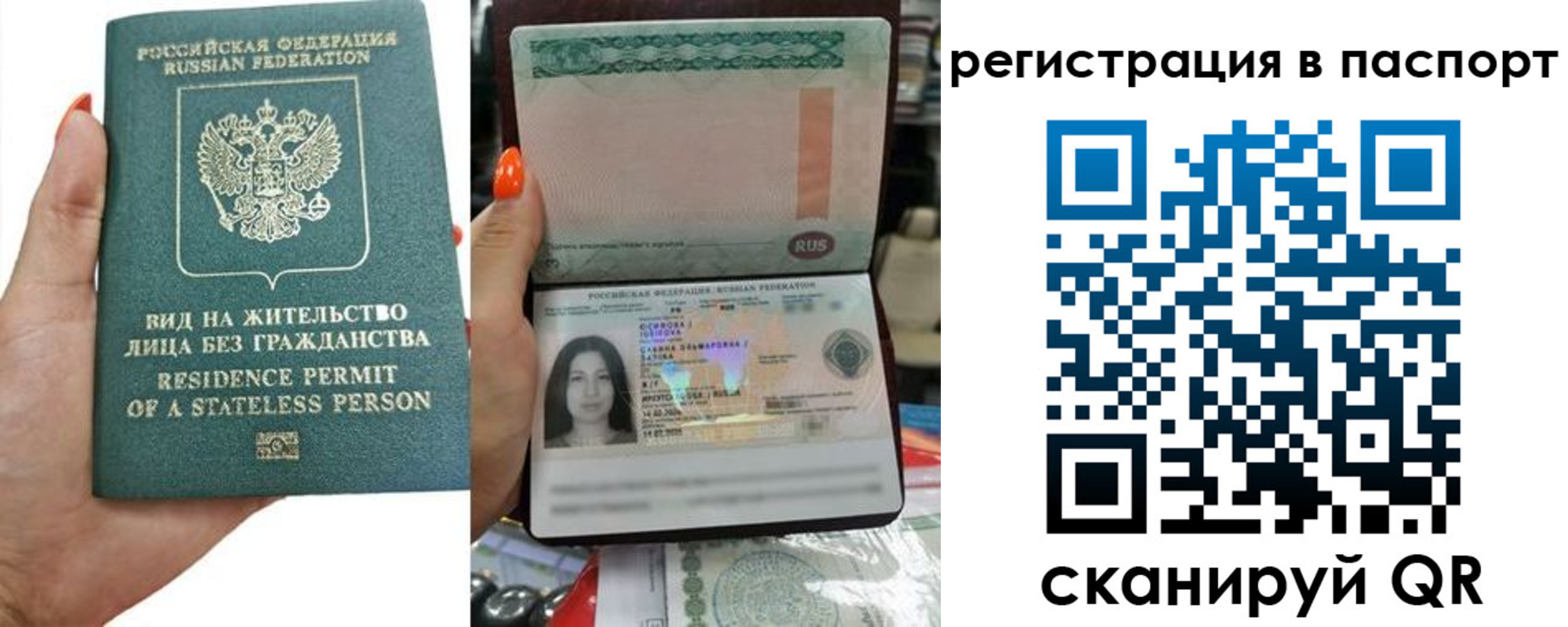 временная регистрация поиск в Читинской области